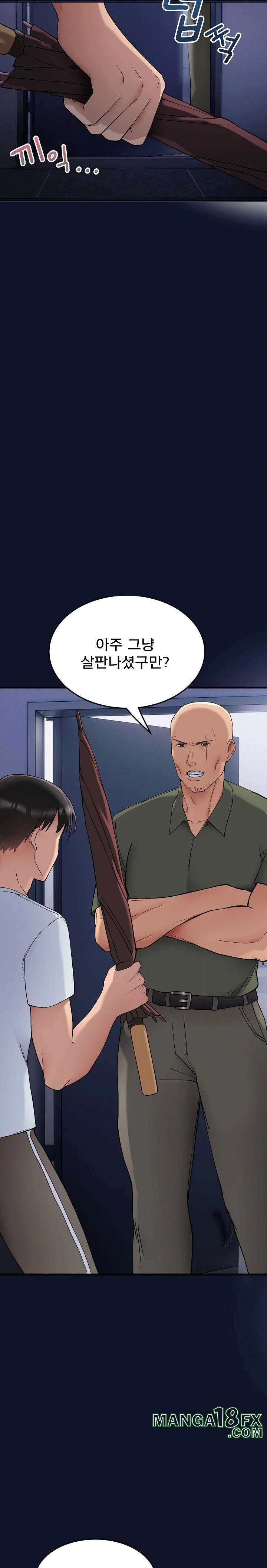 Became a Dog Raw - Chapter 1 [photo 51] - MangaPorn