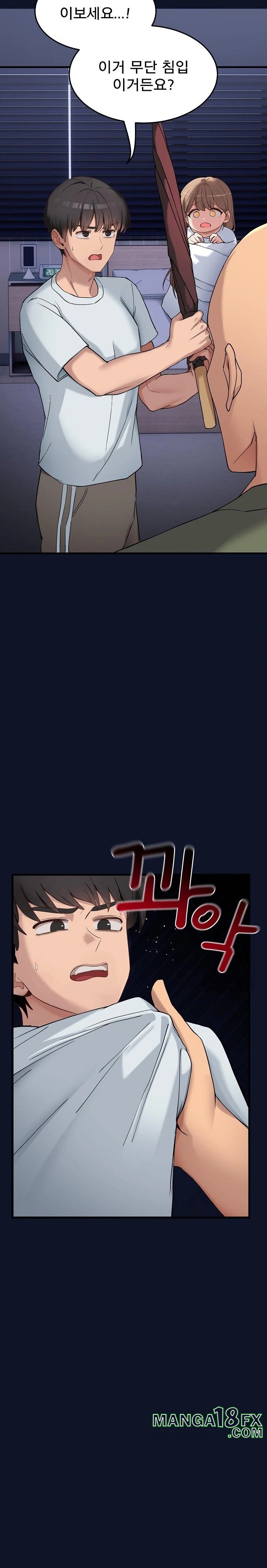 Became a Dog Raw - Chapter 1 [photo 52] - MangaPorn