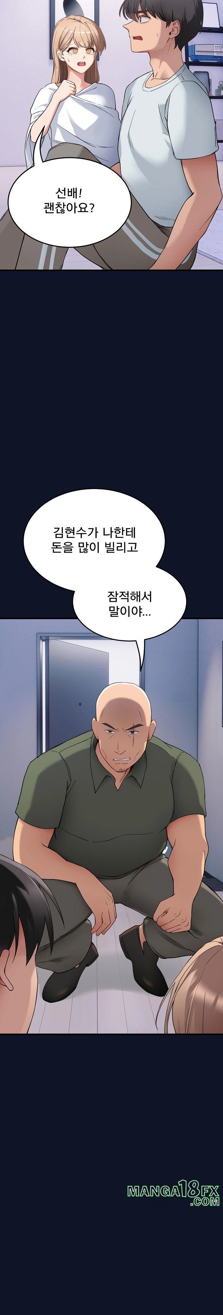 Became a Dog Raw - Chapter 1 [photo 55] - MangaPorn