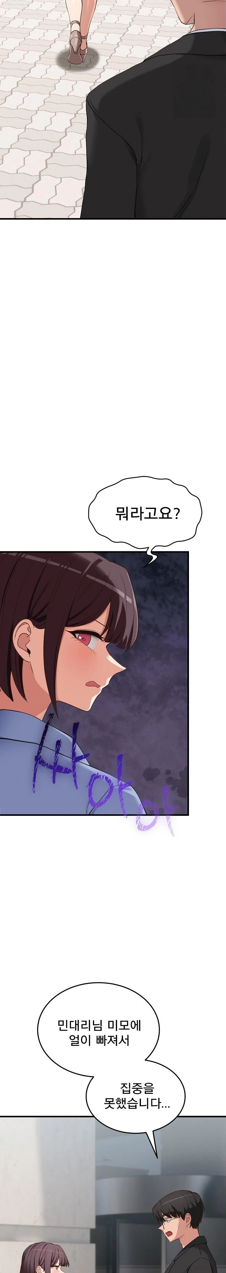 Became a Dog Raw - Chapter 2 [photo 11] - MangaPorn