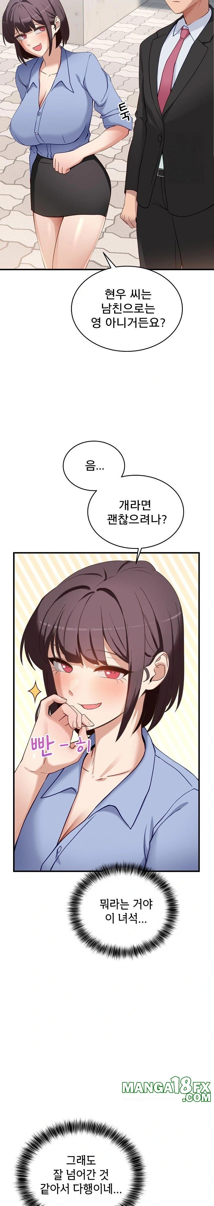 Became a Dog Raw - Chapter 2 [photo 14] - MangaPorn