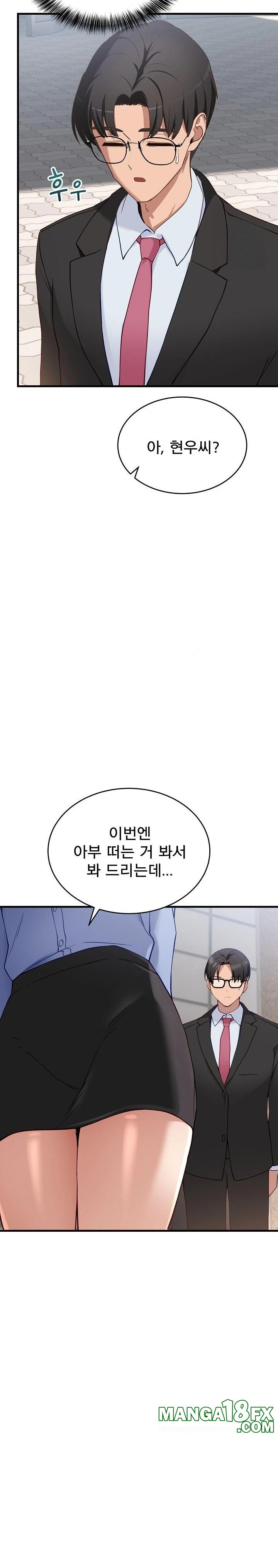 Became a Dog Raw - Chapter 2 [photo 15] - MangaPorn
