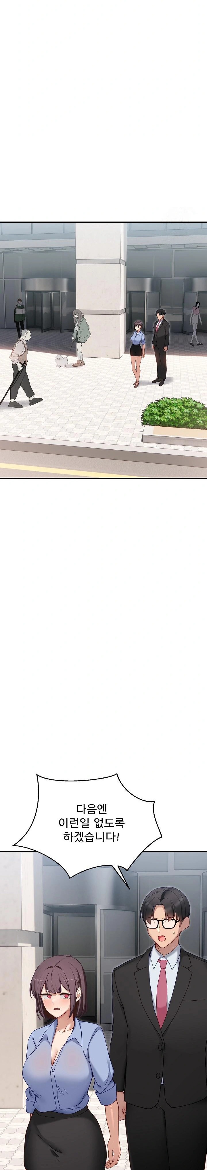 Became a Dog Raw - Chapter 2 [photo 17] - MangaPorn