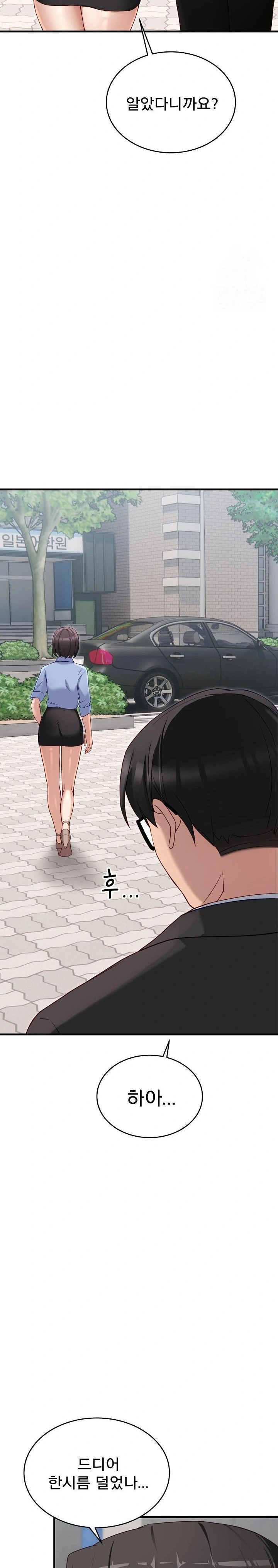 Became a Dog Raw - Chapter 2 [photo 18] - MangaPorn