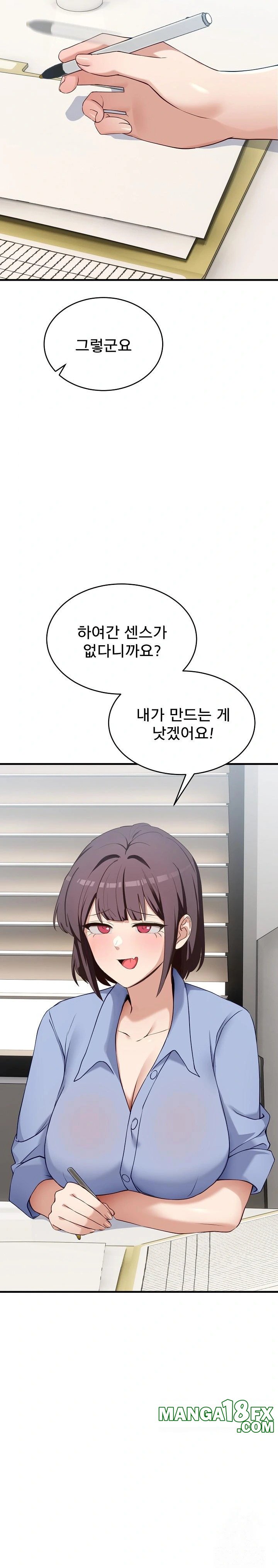 Became a Dog Raw - Chapter 2 [photo 2] - MangaPorn