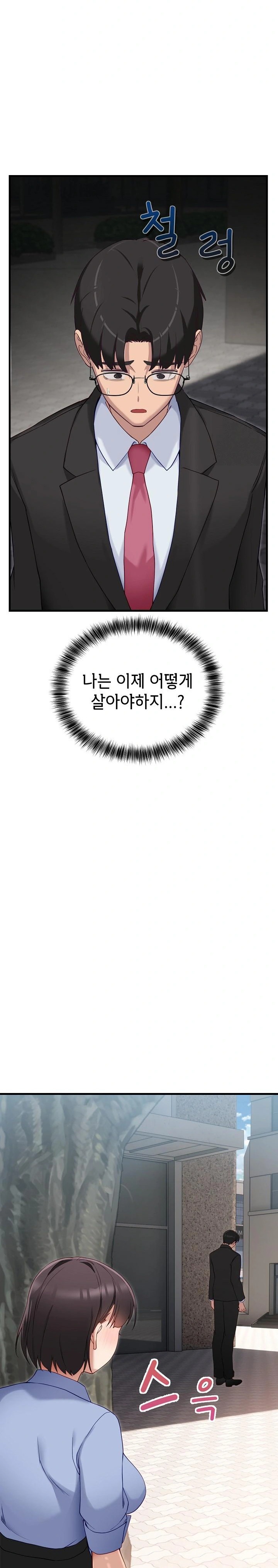 Became a Dog Raw - Chapter 2 [photo 23] - MangaPorn