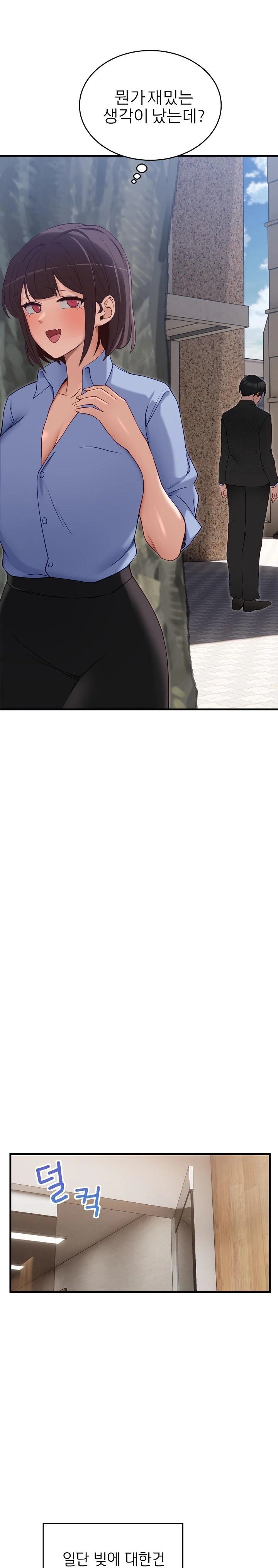 Became a Dog Raw - Chapter 2 [photo 25] - MangaPorn