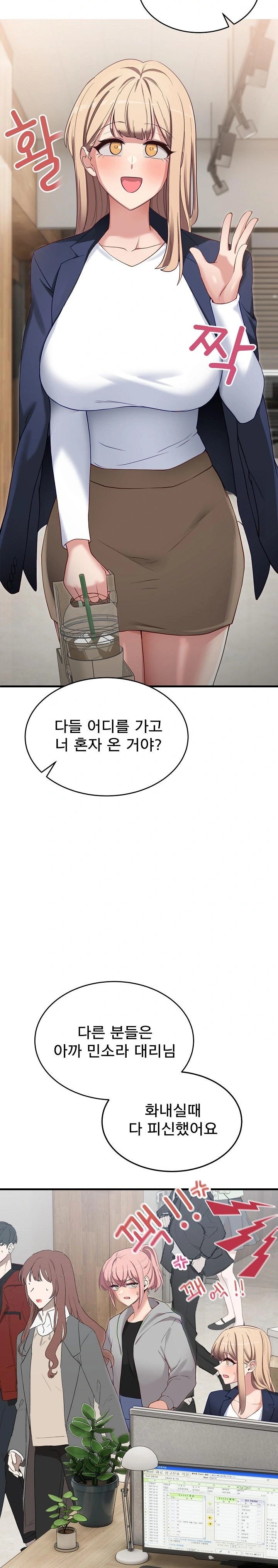 Became a Dog Raw - Chapter 2 [photo 27] - MangaPorn