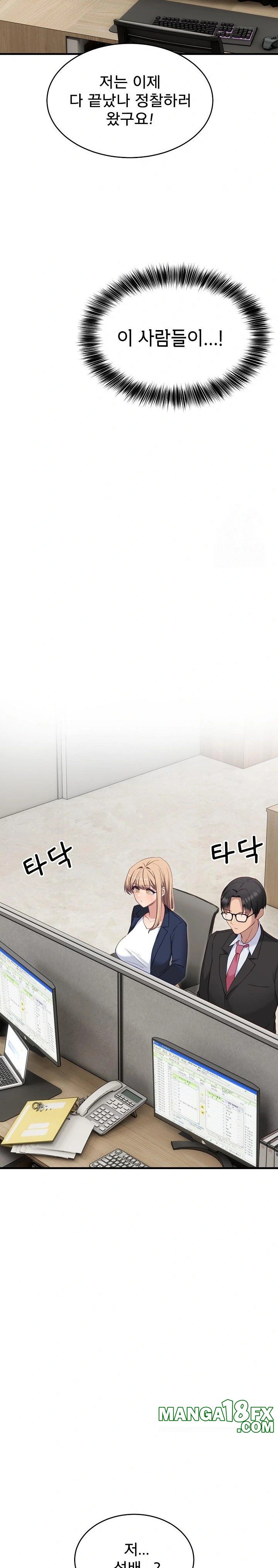 Became a Dog Raw - Chapter 2 [photo 28] - MangaPorn