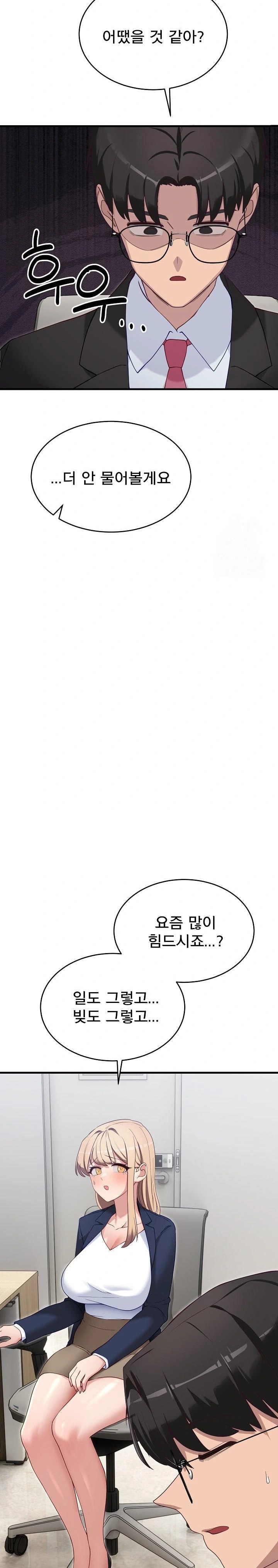 Became a Dog Raw - Chapter 2 [photo 30] - MangaPorn