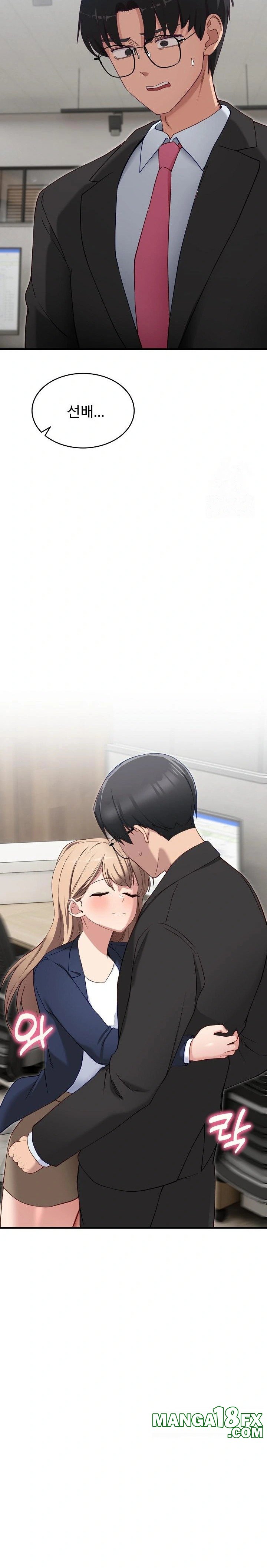 Became a Dog Raw - Chapter 2 [photo 33] - MangaPorn