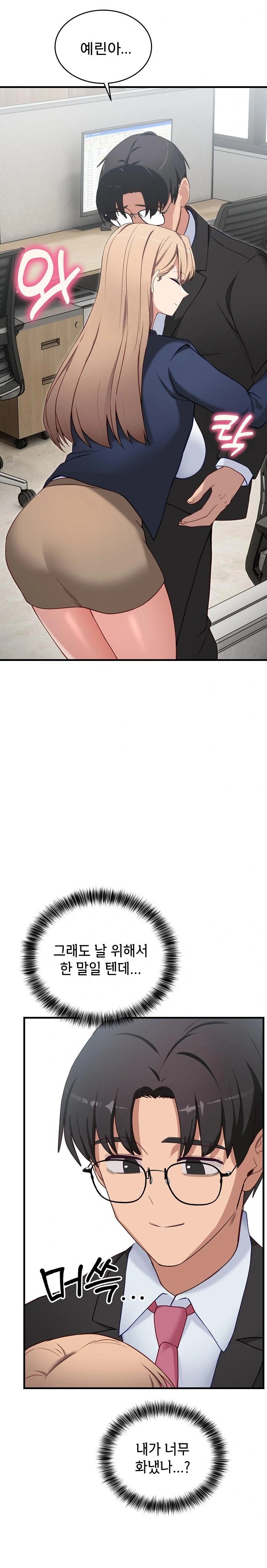 Became a Dog Raw - Chapter 2 [photo 35] - MangaPorn