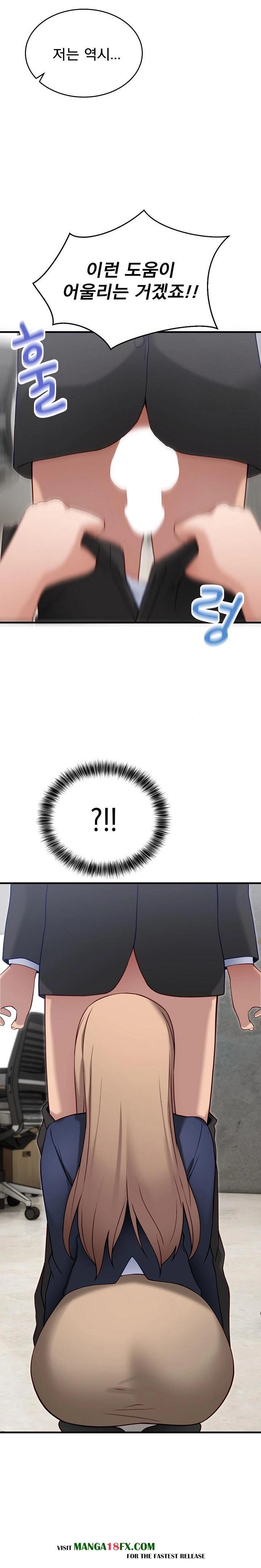 Became a Dog Raw - Chapter 2 [photo 36] - MangaPorn