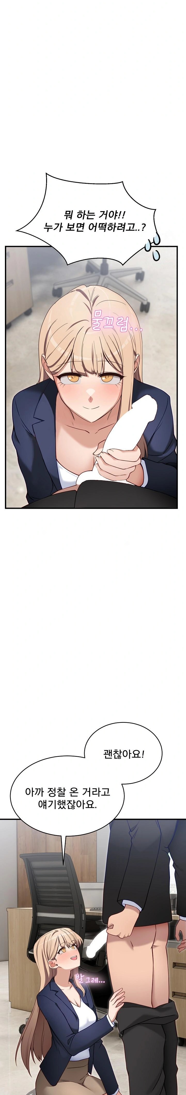 Became a Dog Raw - Chapter 2 [photo 37] - MangaPorn