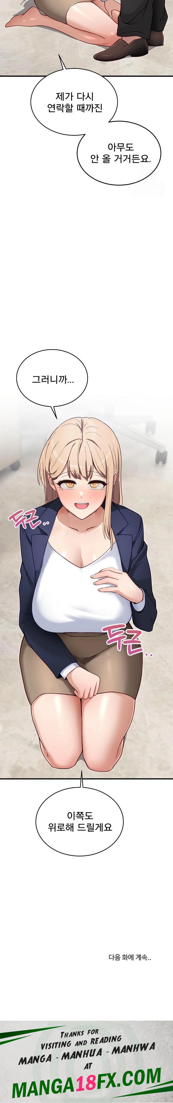 Became a Dog Raw - Chapter 2 [photo 38] - MangaPorn