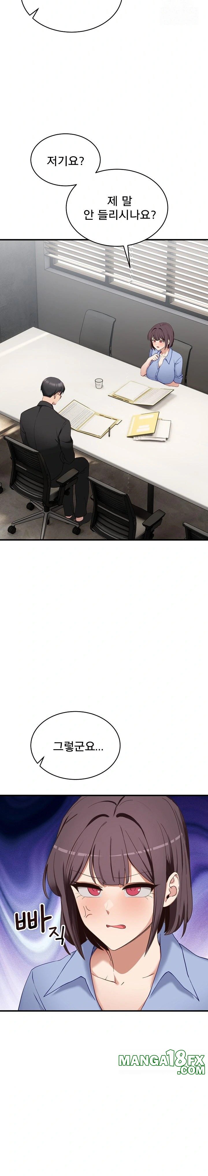 Became a Dog Raw - Chapter 2 [photo 4] - MangaPorn