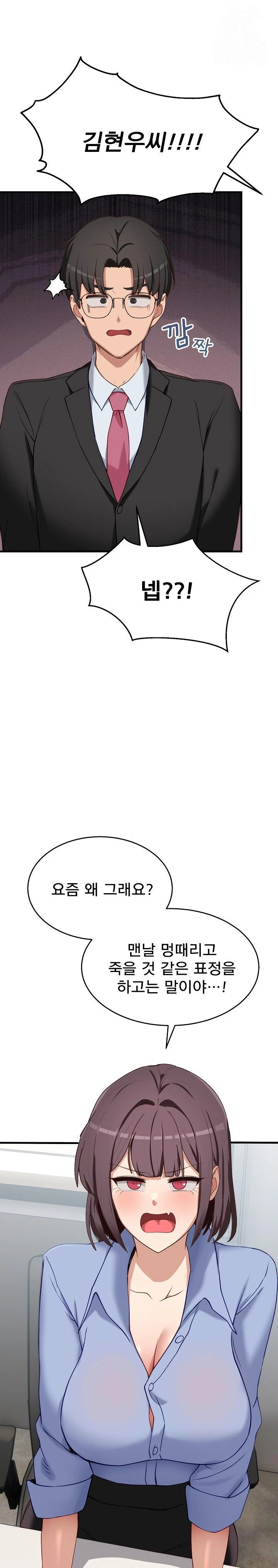 Became a Dog Raw - Chapter 2 [photo 5] - MangaPorn
