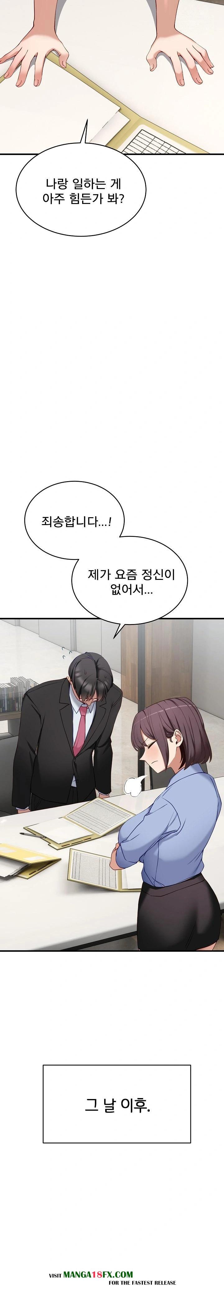 Became a Dog Raw - Chapter 2 [photo 6] - MangaPorn