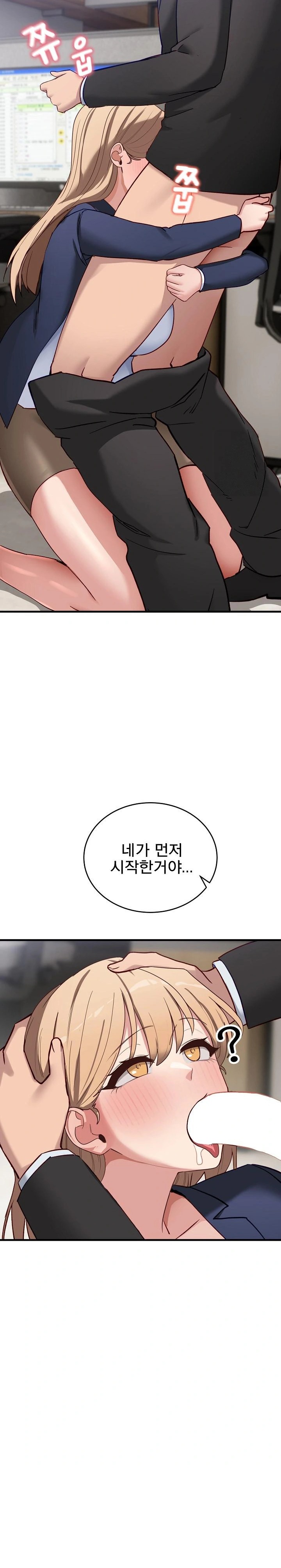 Became a Dog Raw - Chapter 3 [photo 15] - MangaPorn