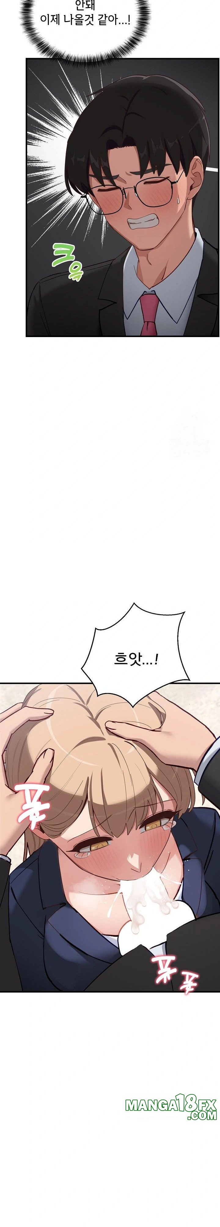 Became a Dog Raw - Chapter 3 [photo 18] - MangaPorn