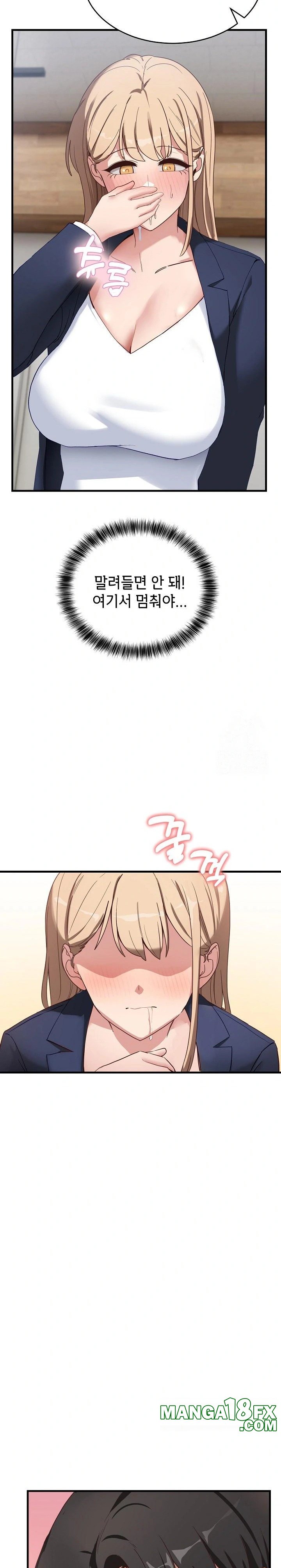 Became a Dog Raw - Chapter 3 [photo 22] - MangaPorn