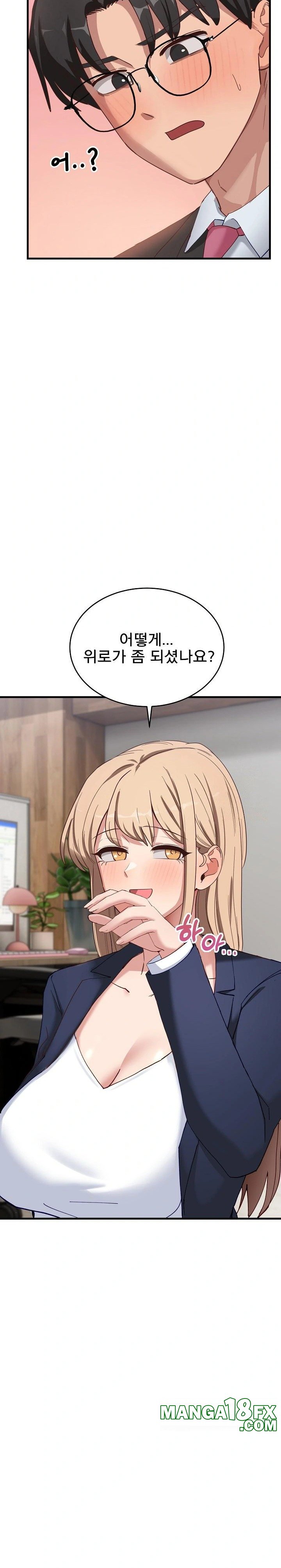 Became a Dog Raw - Chapter 3 [photo 23] - MangaPorn