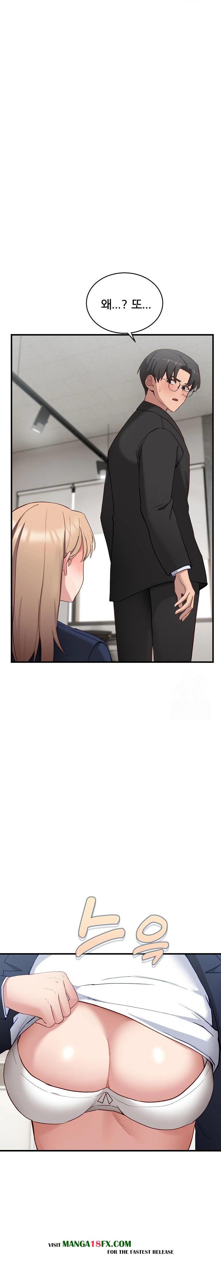 Became a Dog Raw - Chapter 3 [photo 25] - MangaPorn