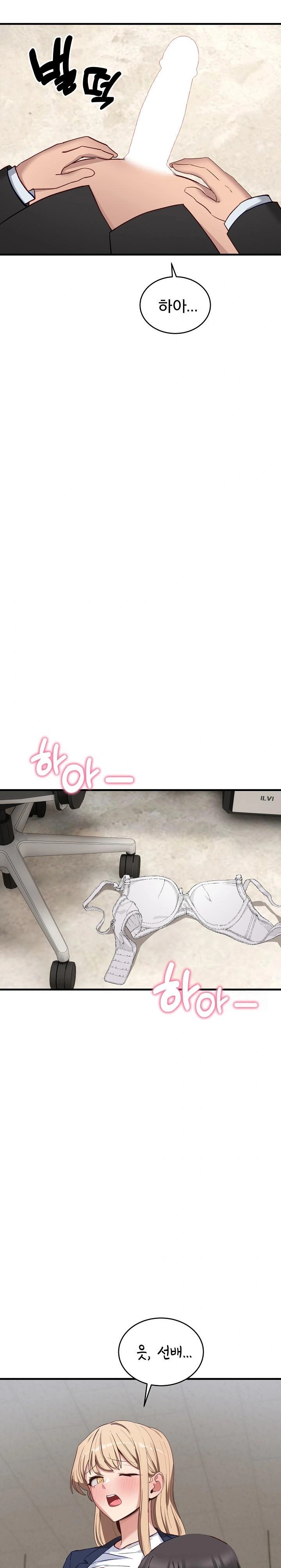 Became a Dog Raw - Chapter 3 [photo 27] - MangaPorn