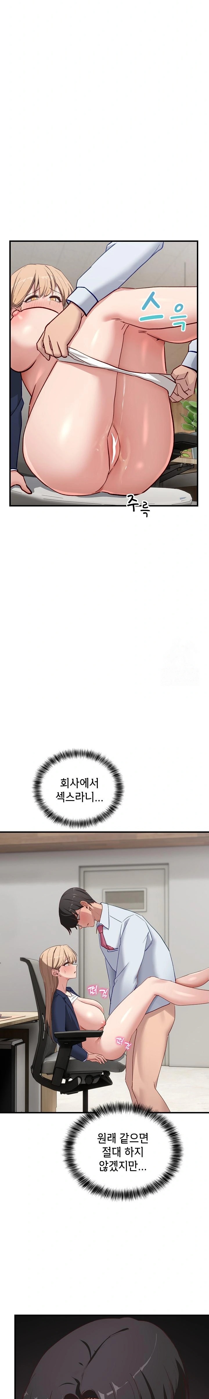 Became a Dog Raw - Chapter 3 [photo 34] - MangaPorn
