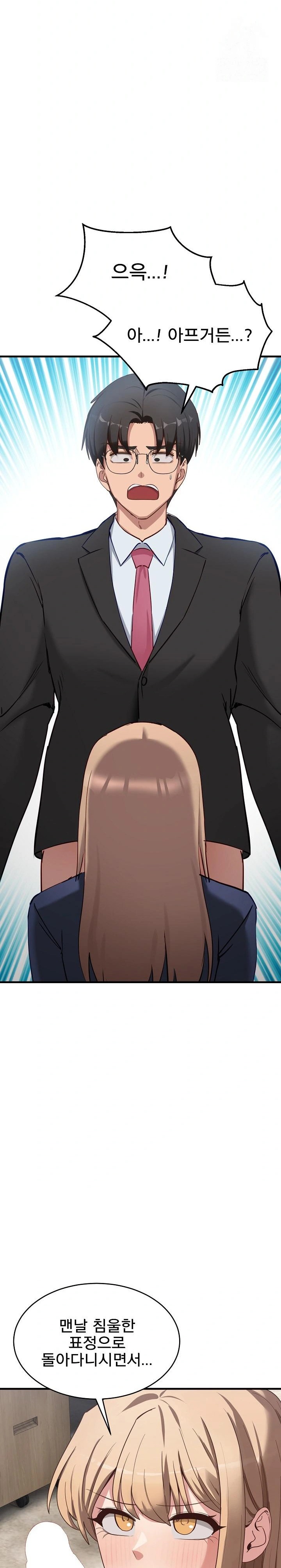 Became a Dog Raw - Chapter 3 [photo 4] - MangaPorn