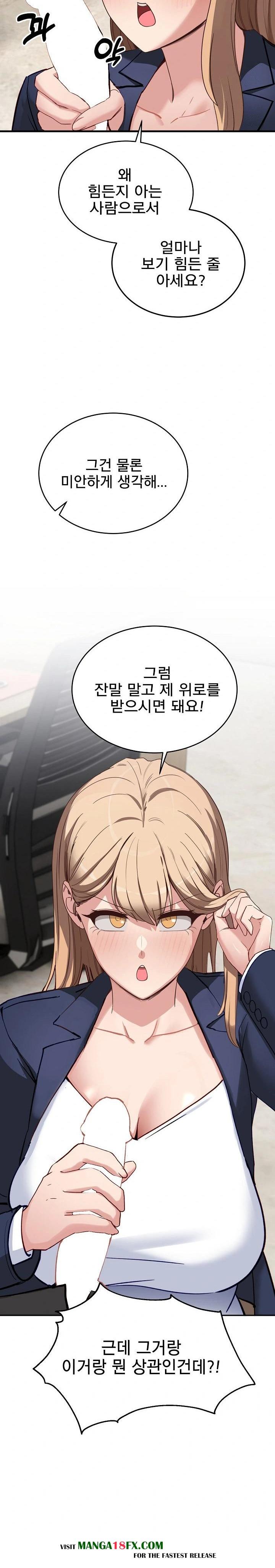 Became a Dog Raw - Chapter 3 [photo 5] - MangaPorn