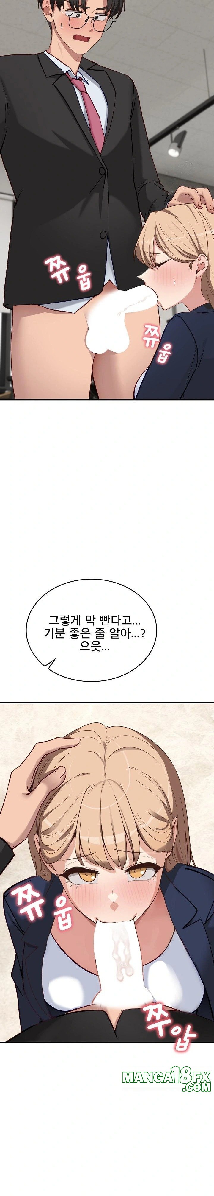 Became a Dog Raw - Chapter 3 [photo 9] - MangaPorn