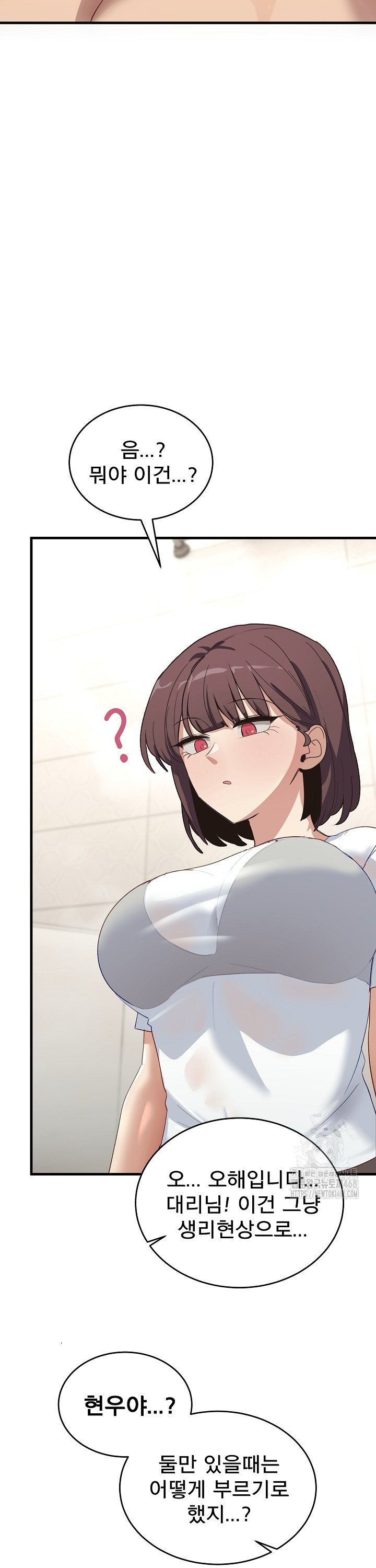 Became a Dog Raw - Chapter 7 [photo 19] - MangaPorn