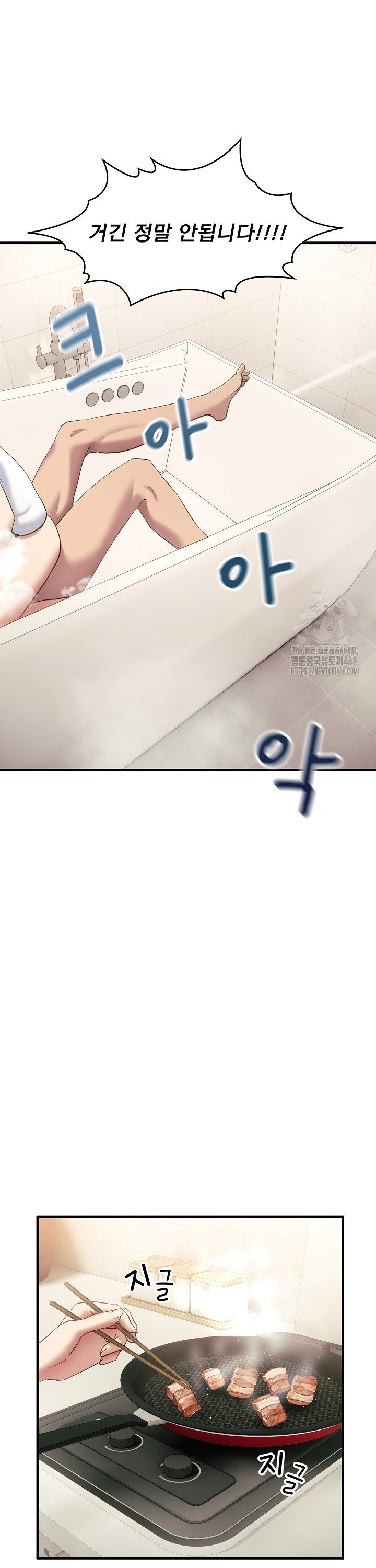 Became a Dog Raw - Chapter 7 [photo 22] - MangaPorn