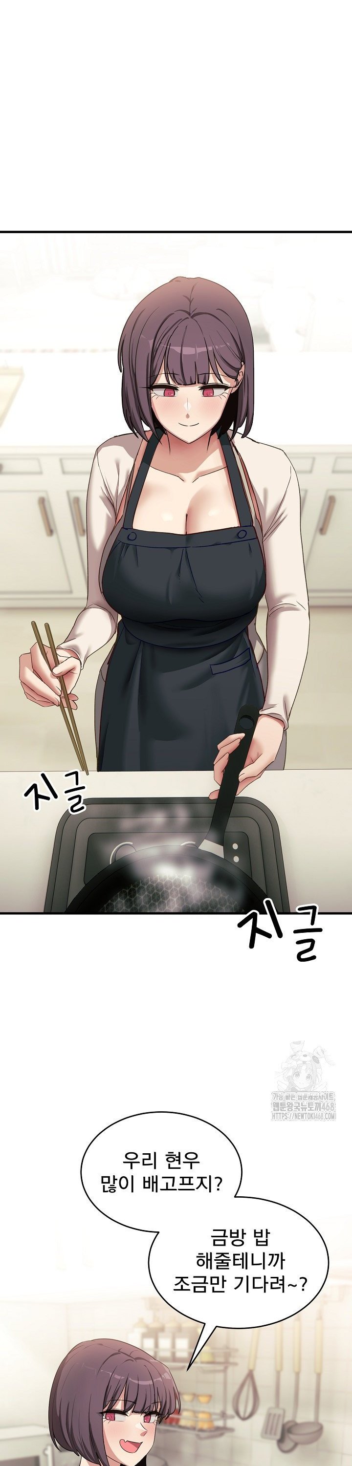 Became a Dog Raw - Chapter 7 [photo 23] - MangaPorn