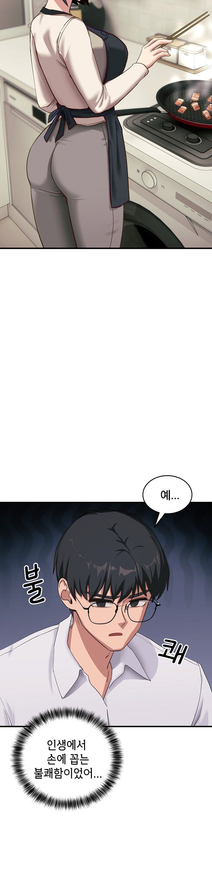Became a Dog Raw - Chapter 7 [photo 24] - MangaPorn
