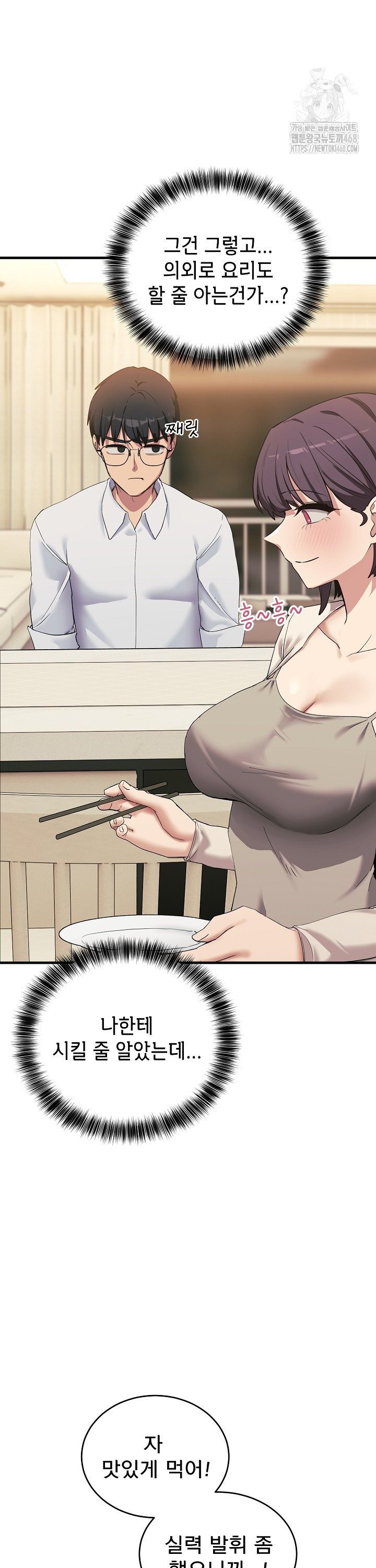 Became a Dog Raw - Chapter 7 [photo 25] - MangaPorn