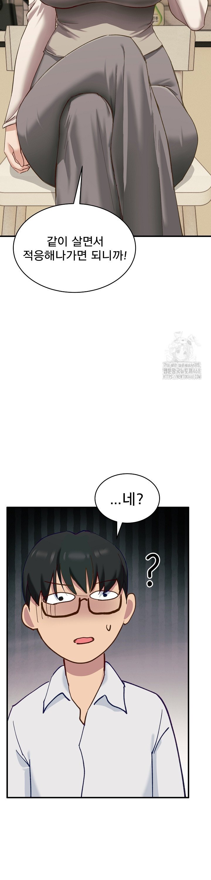 Became a Dog Raw - Chapter 7 [photo 34] - MangaPorn