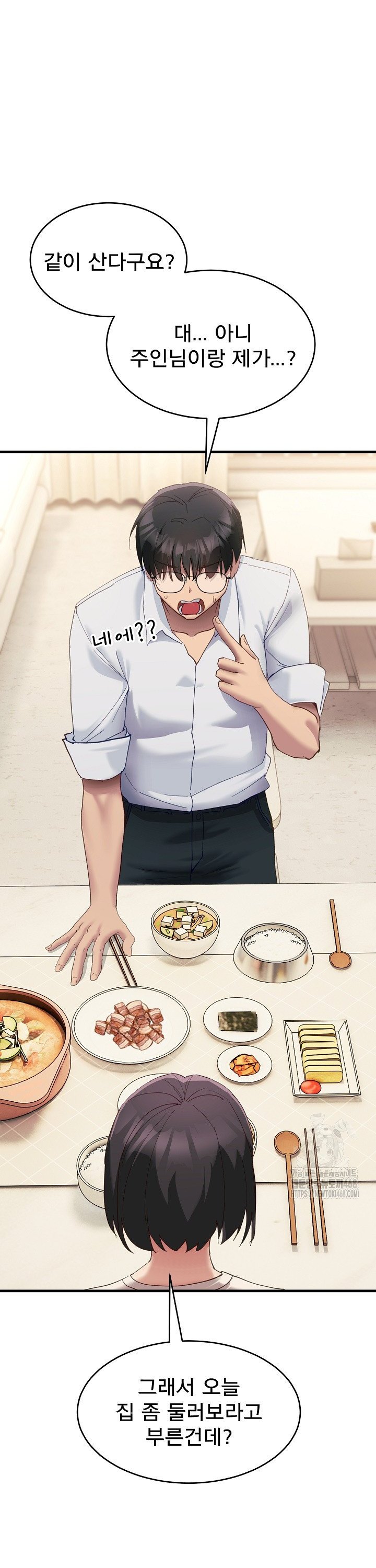 Became a Dog Raw - Chapter 7 [photo 35] - MangaPorn