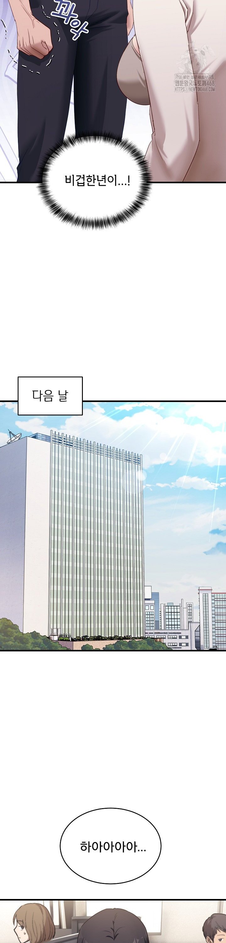 Became a Dog Raw - Chapter 7 [photo 41] - MangaPorn