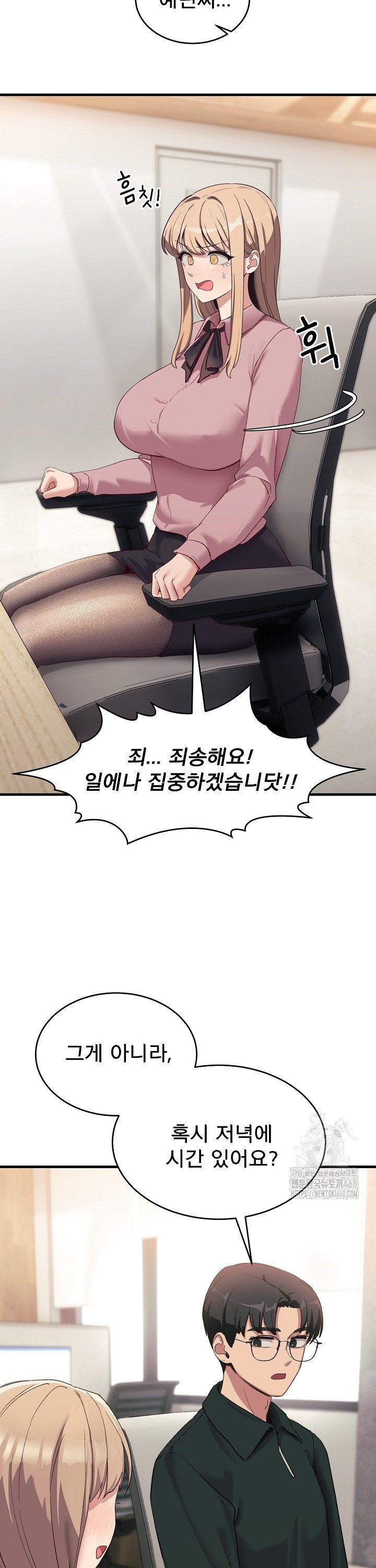 Became a Dog Raw - Chapter 7 [photo 47] - MangaPorn