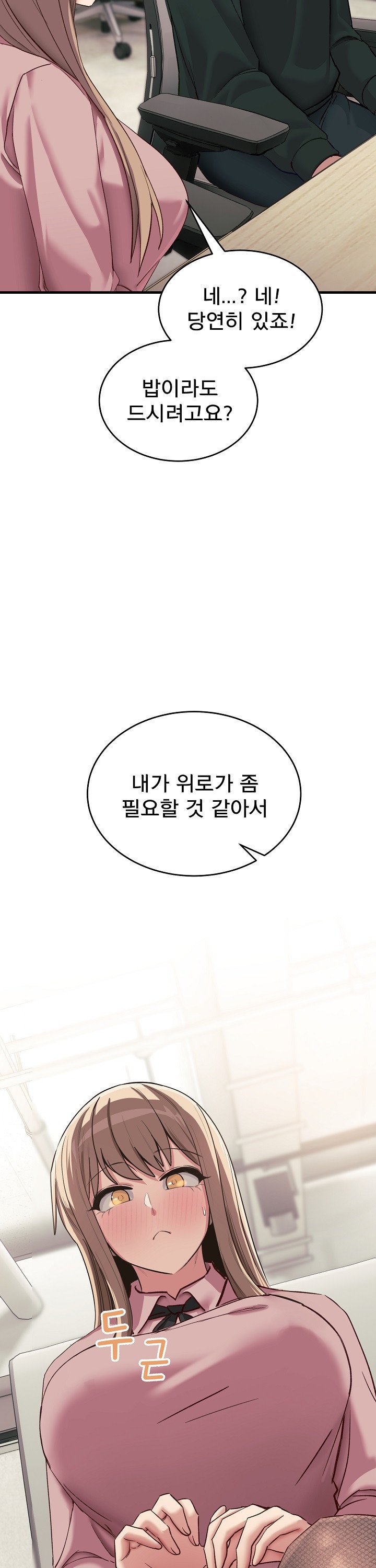 Became a Dog Raw - Chapter 7 [photo 48] - MangaPorn