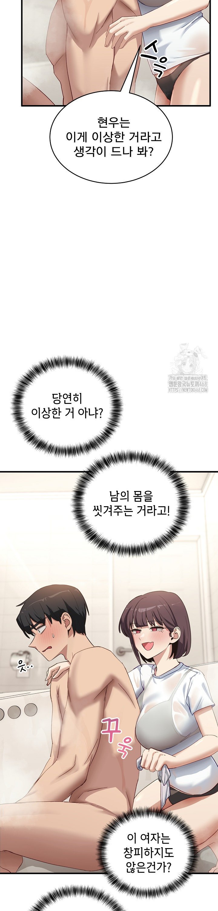 Became a Dog Raw - Chapter 7 [photo 6] - MangaPorn