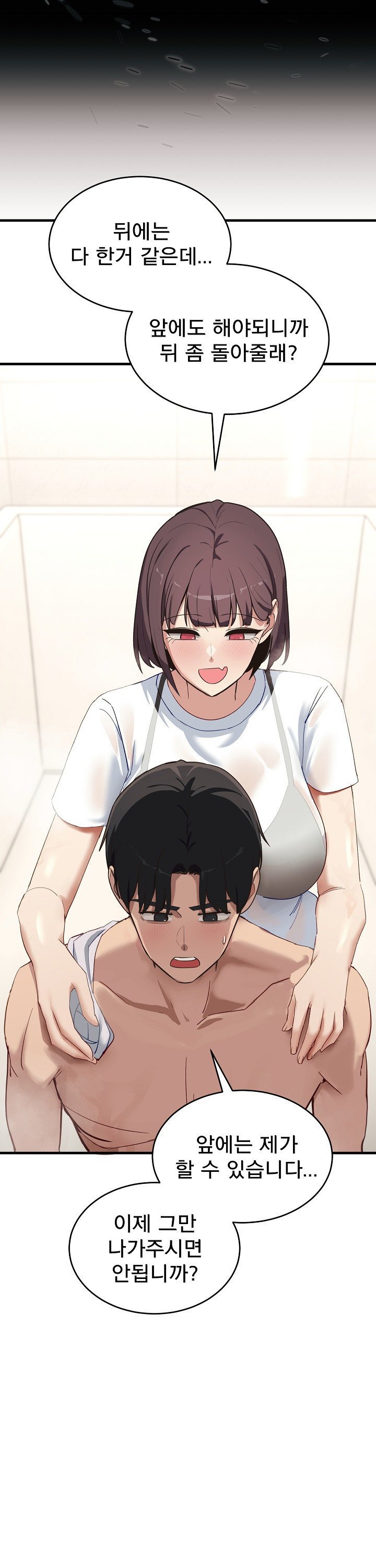 Became a Dog Raw - Chapter 7 [photo 8] - MangaPorn