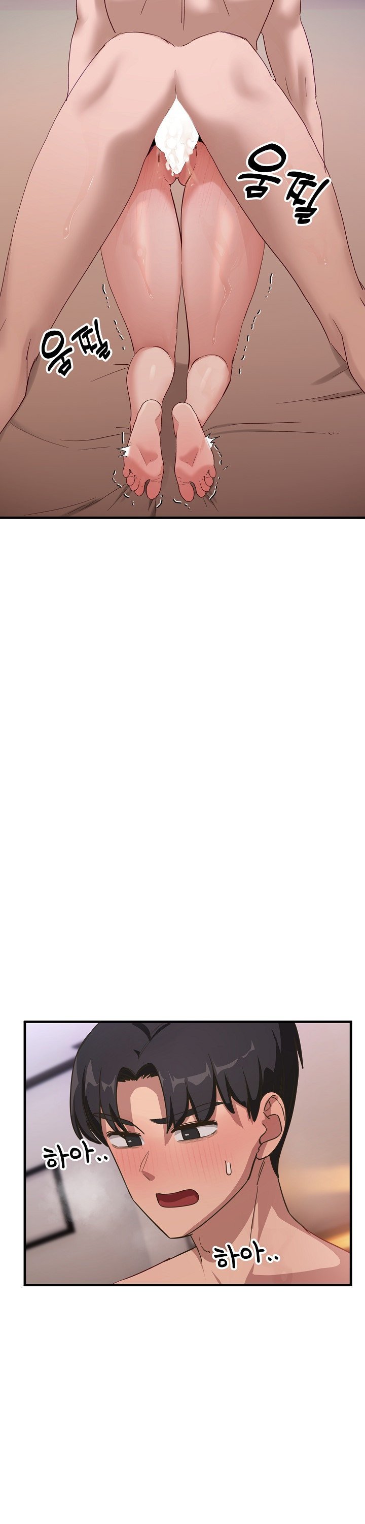 Became a Dog Raw - Chapter 8 [photo 16] - MangaPorn