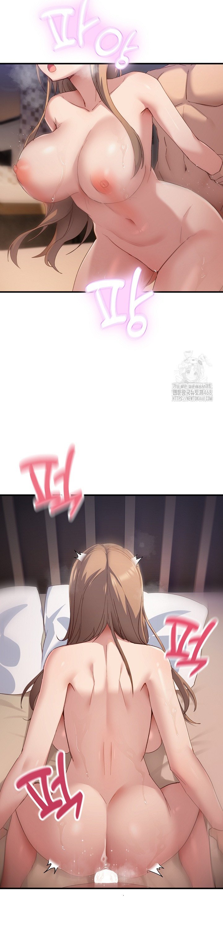 Became a Dog Raw - Chapter 8 [photo 2] - MangaPorn