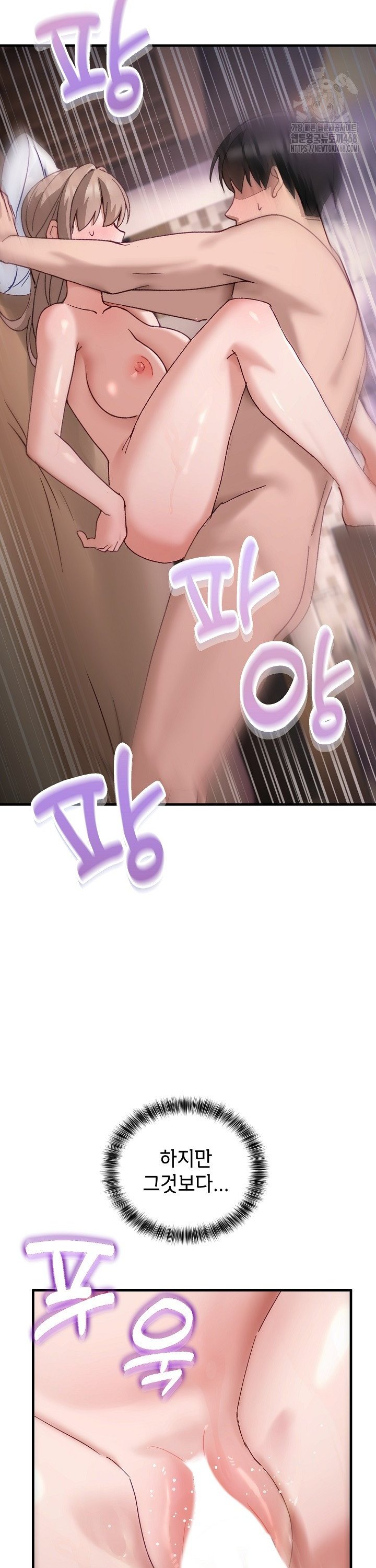 Became a Dog Raw - Chapter 8 [photo 29] - MangaPorn