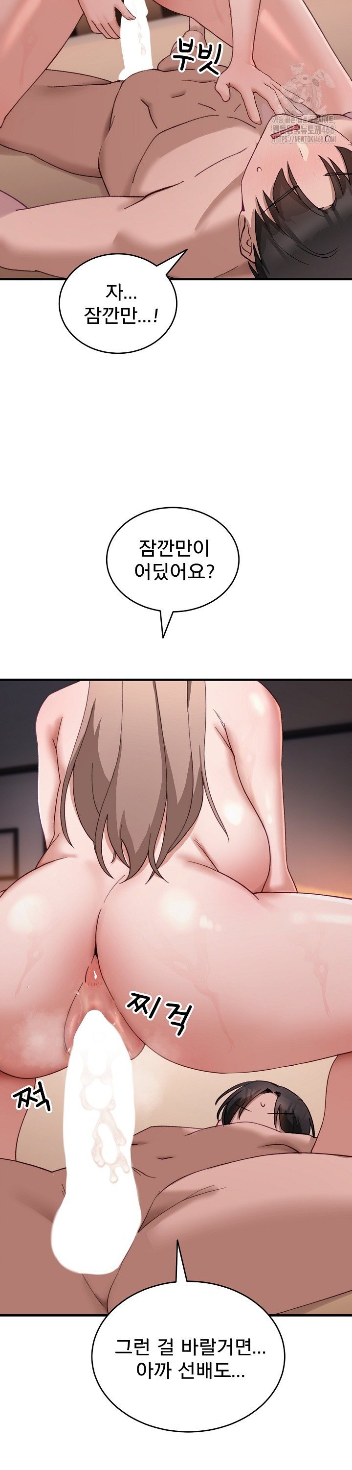 Became a Dog Raw - Chapter 8 [photo 37] - MangaPorn