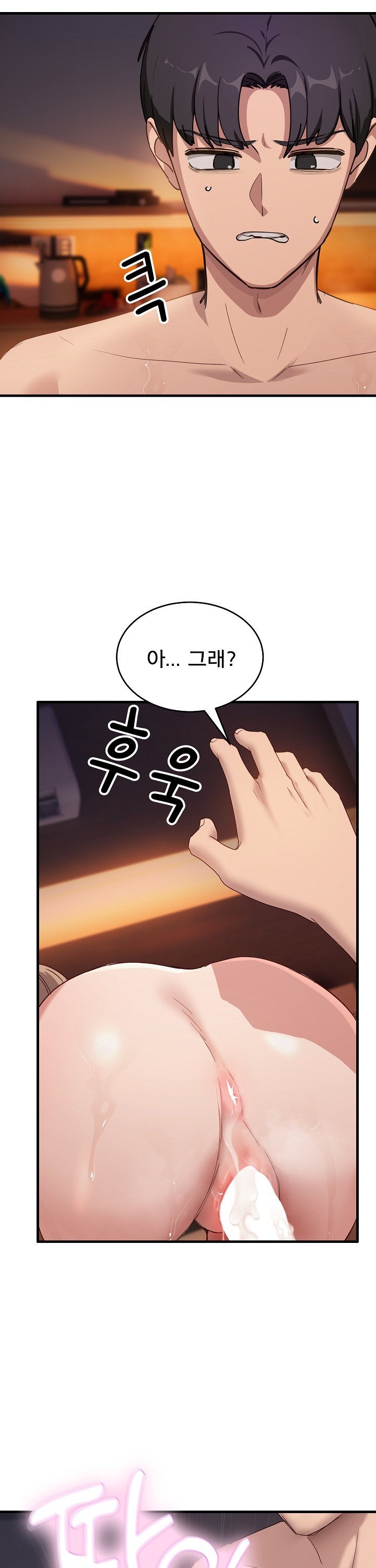 Became a Dog Raw - Chapter 8 [photo 8] - MangaPorn