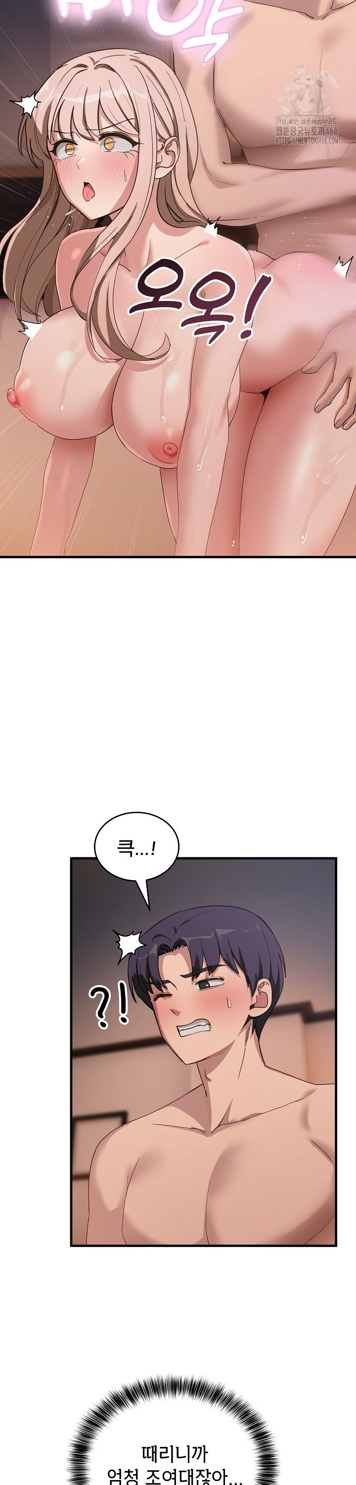 Became a Dog Raw - Chapter 8 [photo 9] - MangaPorn